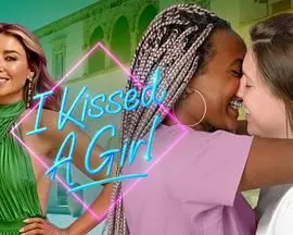 《我亲了个女孩》：一场青涩又勇敢的性向探索之旅，少女的成长与悸动