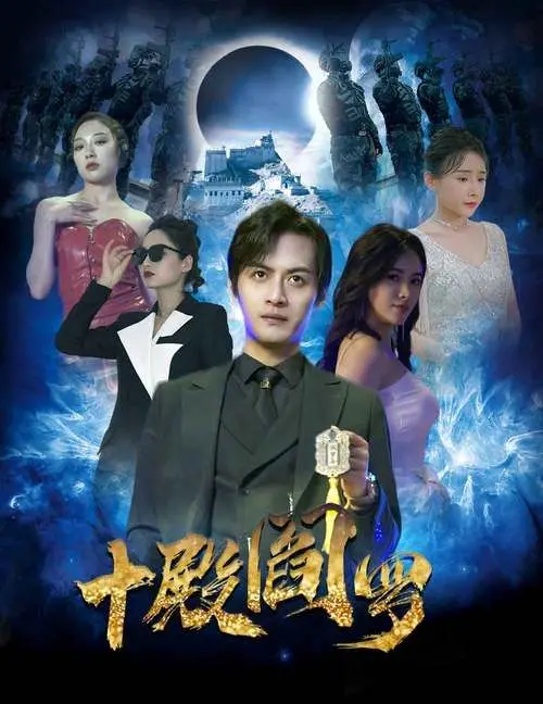 《十殿阎罗》：港式cult片鼻祖，重口味血腥暴力下的轮回思考，你敢看吗？