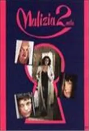 《青涩体验2》：穿越幕府的纯真之恋，一场关于成长与初心的动人探索