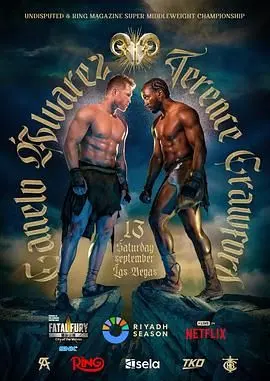 世纪拳击盛宴！卡内洛vs克劳福德终极对决，谁能问鼎拳王宝座？