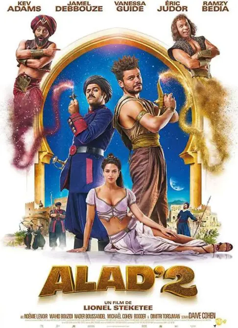 《阿拉丁与神灯2》：古老魔法重现，奇幻冒险再启，正义与友情铸就史诗传奇！